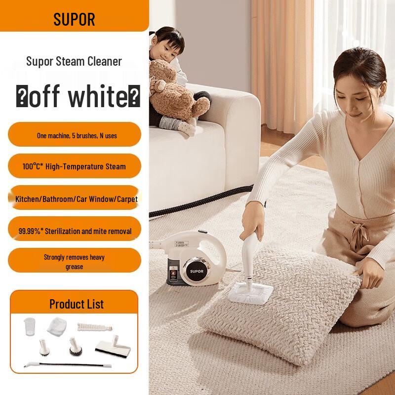 SUPOR EMC-S100-A Multi-functional Steam Cleaner CN plug (adapter included)