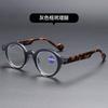 Round Frame Anti-Blue Reading Glasses Retro High Definition Japanese Flat Glasses Middle-Aged And Elderly Spring Reading Glasses
