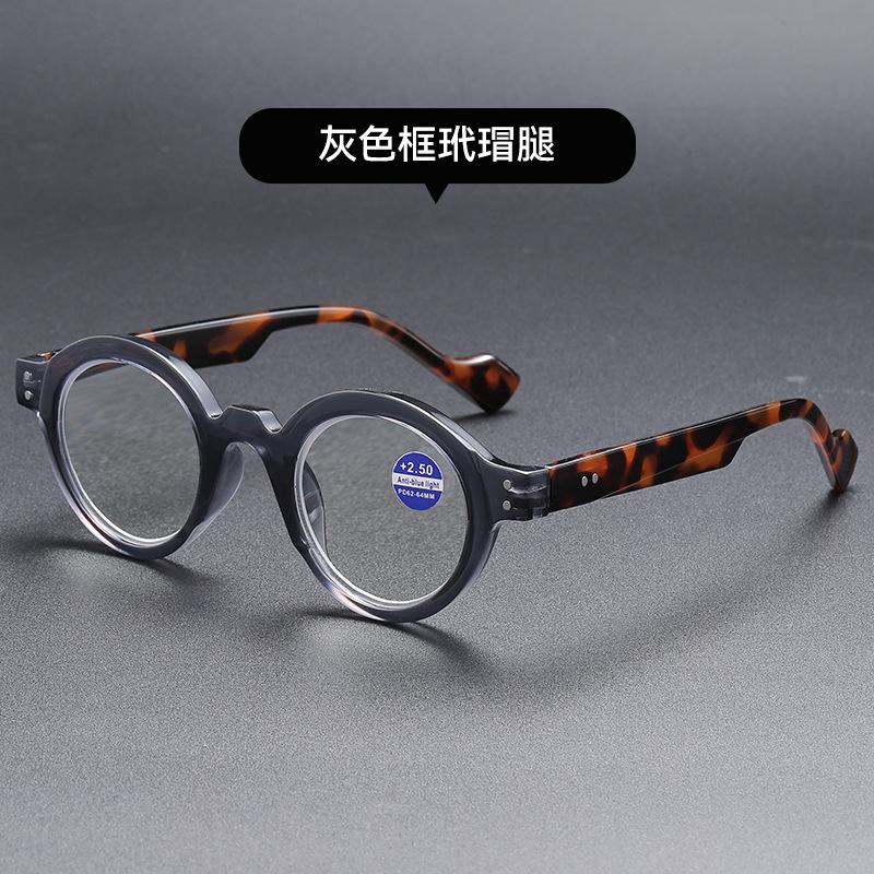 Round Frame Anti-Blue Reading Glasses Retro High Definition Japanese Flat Glasses Middle-Aged And Elderly Spring Reading Glasses