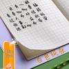 Tianzige Elementary School Pinyin & Math Practice Book with Composition Grids