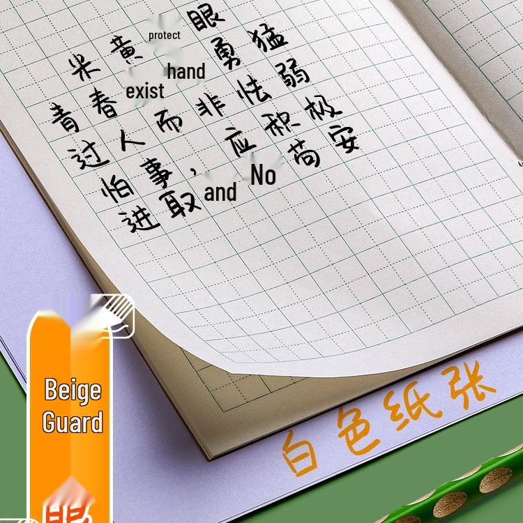 Tianzige Elementary School Pinyin & Math Practice Book with Composition Grids
