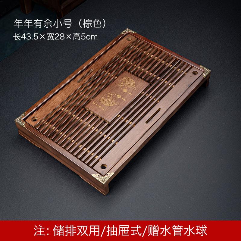 Chinese Solid Wood Tea Tray Drain Household Kung Fu Tea Set Tea Tray Storage Supplies Living Room Coffee Table Decoration