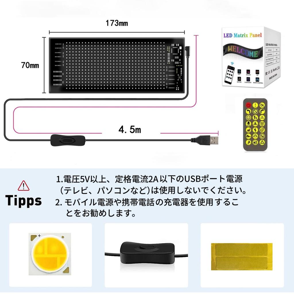 Teufelsauge Lauflicht LED Auto Bildschirm DIY Textmuster Dynamisch, Bunte Augenlampe Weich