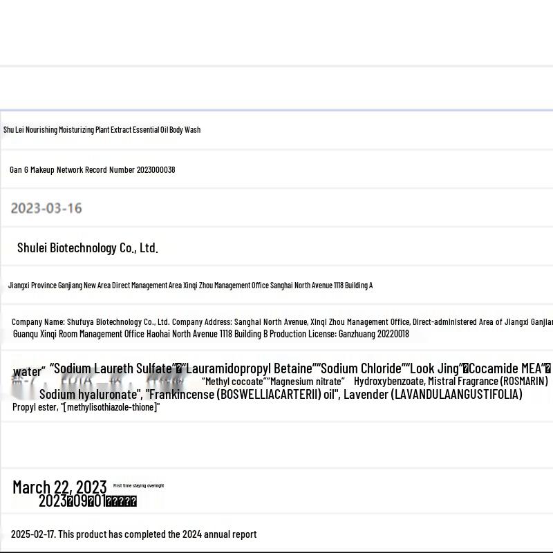 Sulei Plant Essential Oil Shampoo & Shower Gel Gift Set