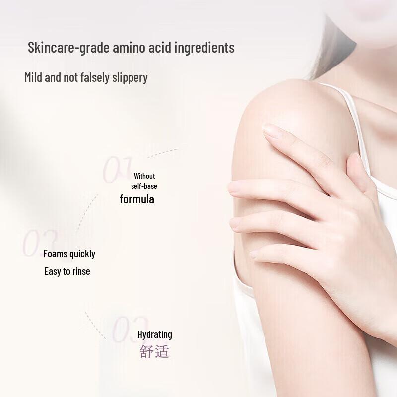 Qianxiang Lily Amino Acid Body Wash