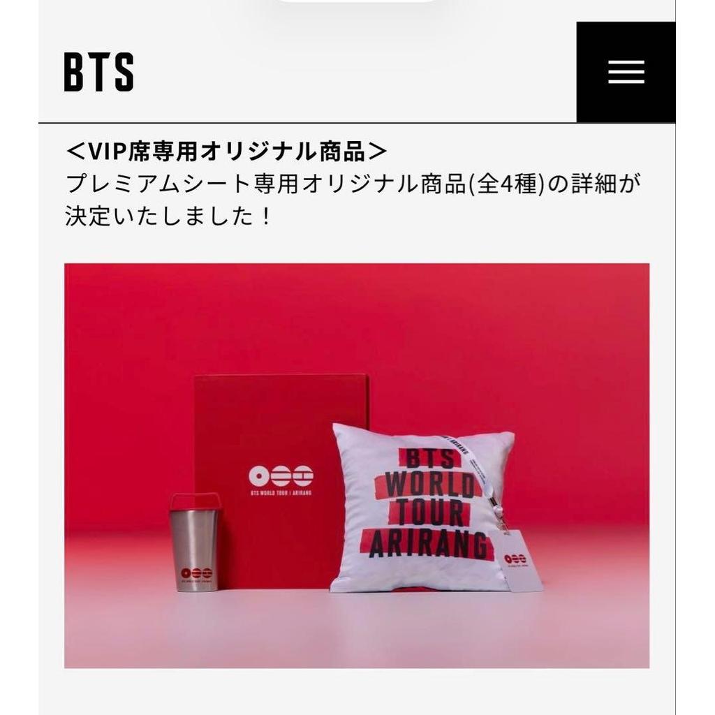 Used BTS WORLD TOUR ARIRANG Japan Performance VIP Benefits & Newspaper