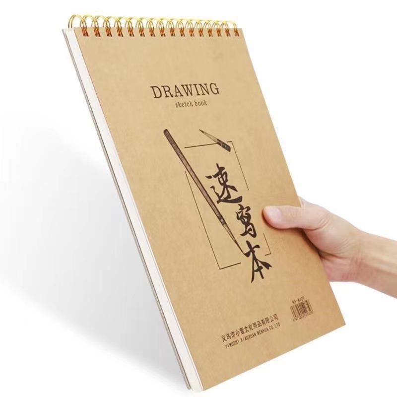 8K/16K Sketchbook Thick Paper Brown Spiral Notebook Professional Artist Graffiti Painting Book Art School Stationery