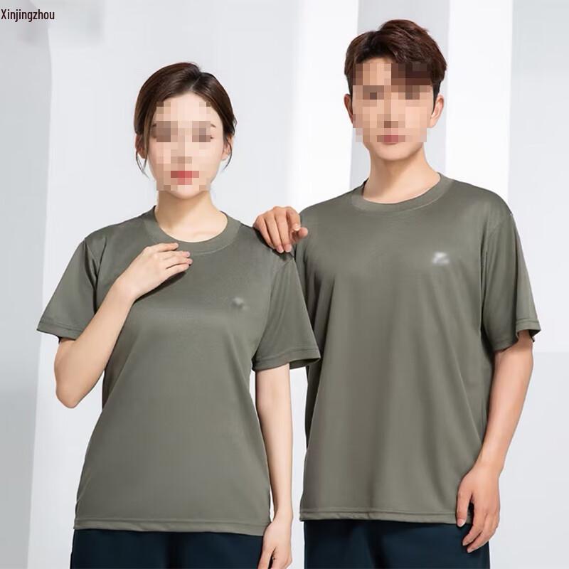 Men s Summer Breathable Training Shirt