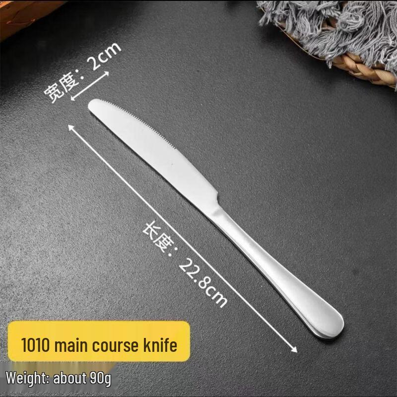 Qianxing Stainless Steel Dining Spoon Set