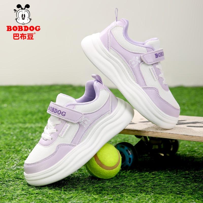 Babu Bohne Kinderschuhe Board Schuhe 2025 Frühling neu Mesh atmungsaktiv rutschfest Jungen und Kinder Board Schuhe