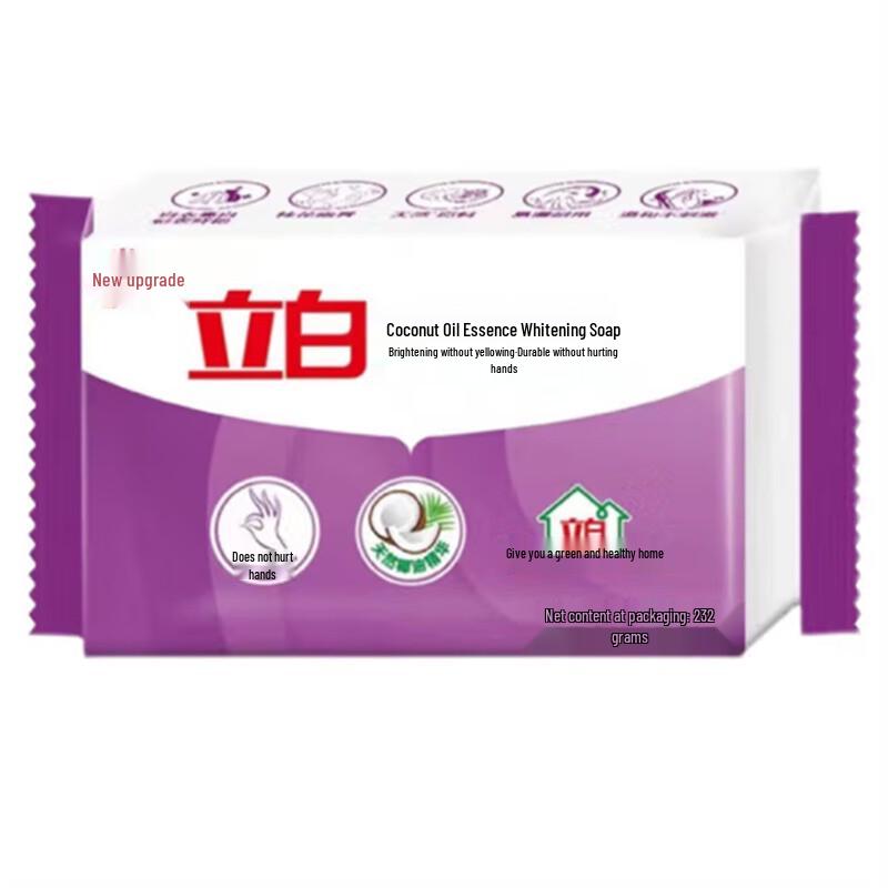 Liby Essence Whitening Laundry Soap