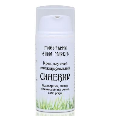 Eye Cream with Botox Effect Synevir Potion Mavki 30 Ml
