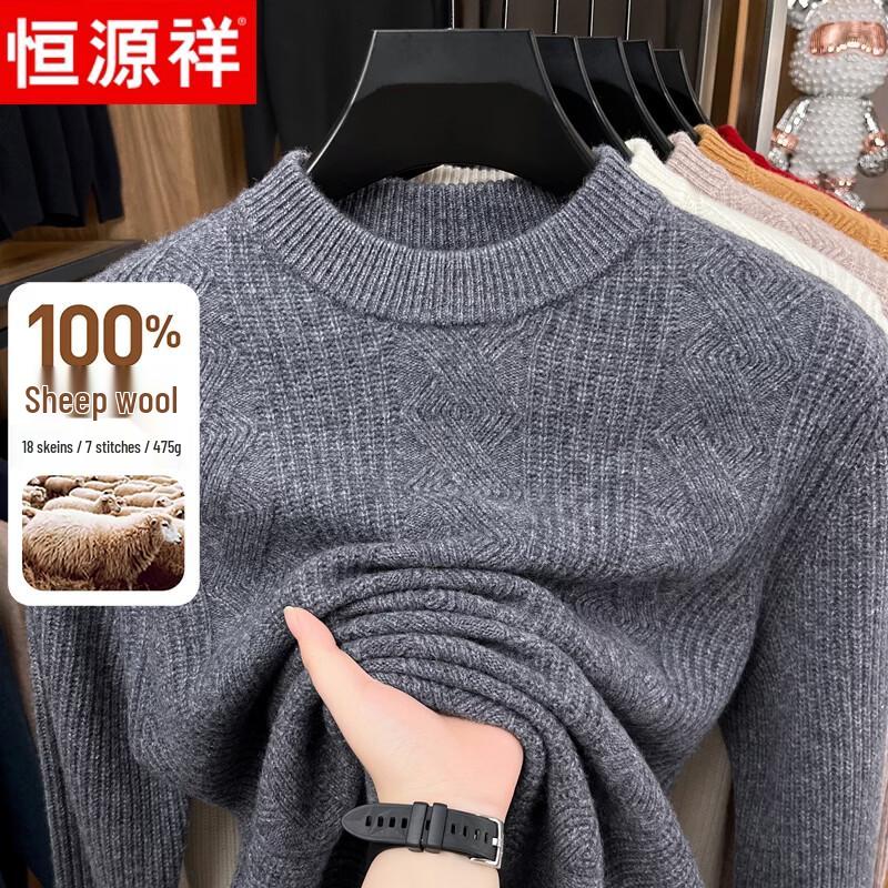 Hengyuanxiang Men's 100% Pure Wool Crew Neck Sweater
