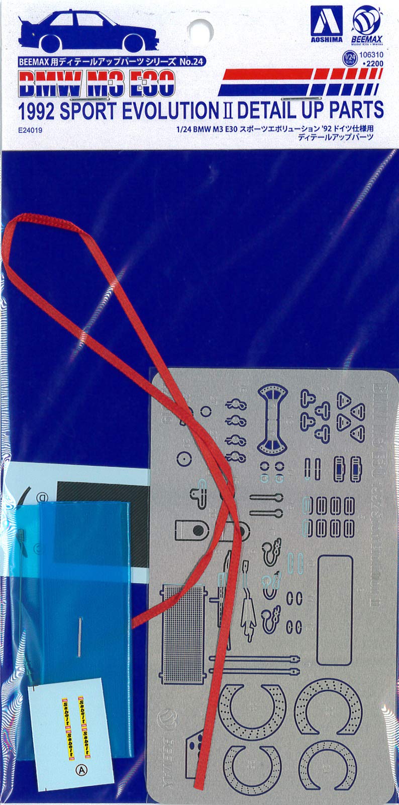 

Aoshima Bunka Kyozai BEEMAX Parts 24 BMW M3 E30 Sport Evolution 1992 German Specification Parts Plastic Model Parts Co., Ltd. 1/24 Detail-Up No.