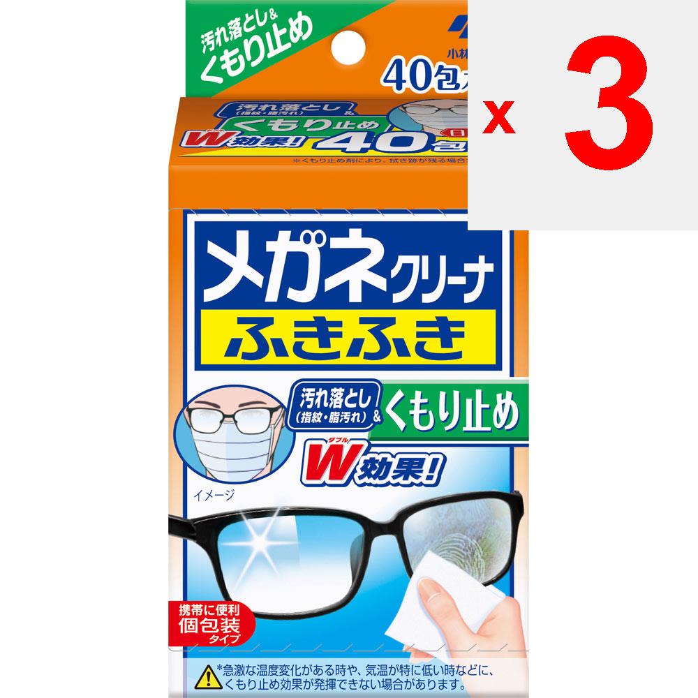 KOBAYASHI Pharmaceutical Spectacle Cleaner Wiping Cloth Anti-mist 40 Packets Glasses Cleaner Etiquette Products Wipe To Remove Fingerprints and Greasy