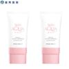 New Bi Shuhu Physical Tinted Sunscreen (50ml X 2)