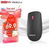 ThinkPlus Lenovo T60X Dual-Mode Silent Wireless Mouse