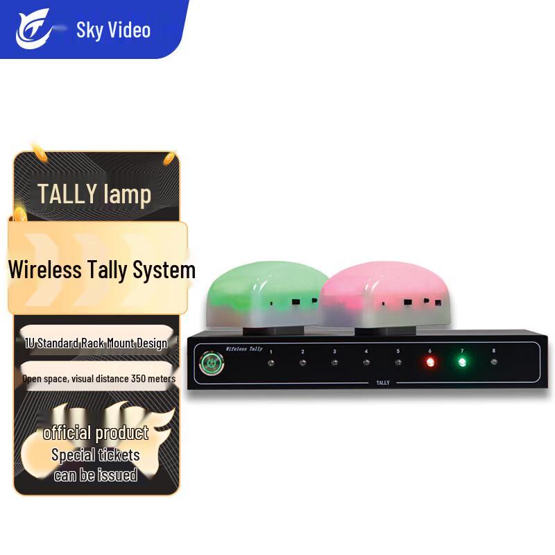Tianyingshitong Wireless Tally Light System