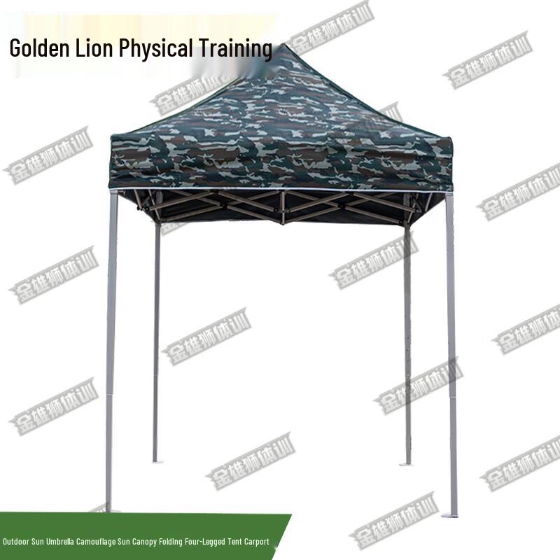 Golden Lion Training Camouflage Outdoor Shelter Canopy