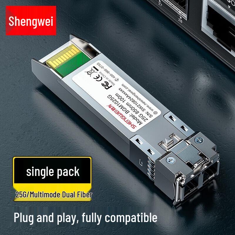 Shengwei SFP28 25G Multimode LC Optical Transceiver