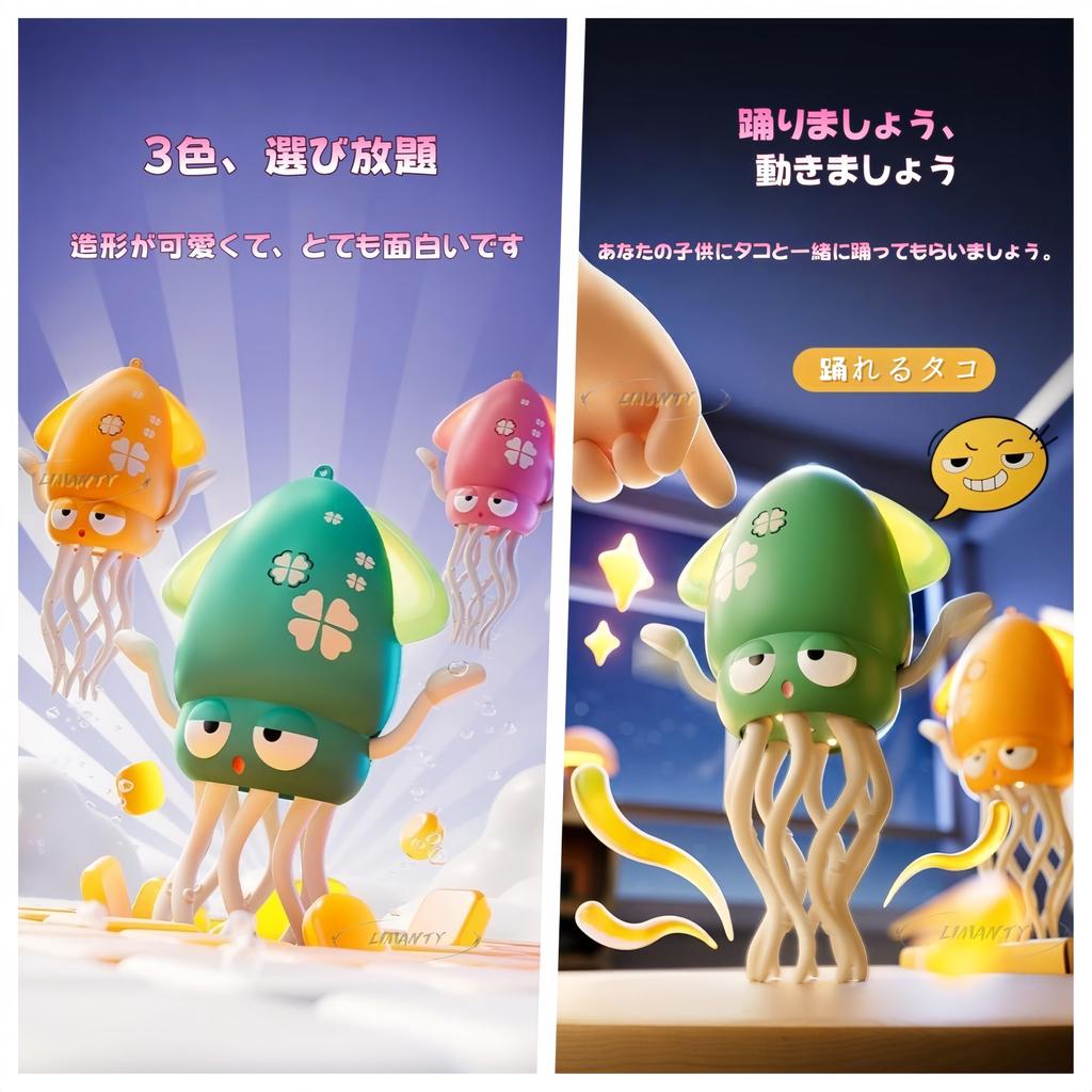 LIMANTY Squid Moving Electric Dancing Octopus with LED Lights Robot for Automatic Standing and USB Includes Fishing Pretends To Birthday Gift for Dogs
