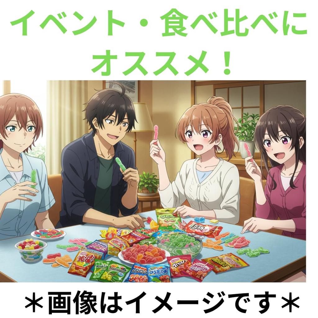 Gummibonbon-Werbung einzeln groß 10 billig kleine Portionen Sortiment, Verwendung, hart, beliebt, verpackt, Kapazität, glänzend, flauschig, Süßigkeiten, Sorten,