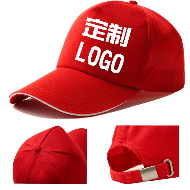 Red Volunteer Baseball Cap