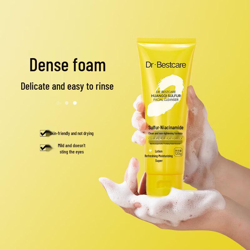 BIS Huangqi Sulfur Niacinamide Purifying Facial Cleanser