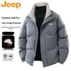 Men's Puffer Cotton Jacket