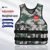 Stealth Leopard Adjustable Weighted Vest