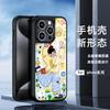 Xiaohongshu Hot-selling Sweet Happy Girl Apple 17 Mobile Phone Case Iphone11 Skin Glass Case 15promax