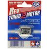 Tamiya Mini 4WD Yükseltme Parçaları No. 485 Rev Tune 2 Motor 15485