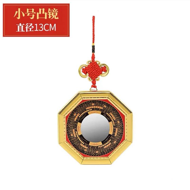 Bagua Doorway Alloy Convex Concave Face Yin Yang Jiugong Taiji Plane Mirror Home Store Decorati