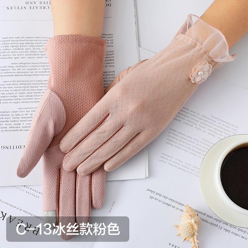 Women'S Lace Sunscreen Gloves Summer Ice Silk Gloves Outdoor Travel Cycling Driving Imitation Sliding Touch Screen Gloves