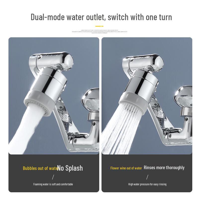 1080 Degree Rotating Robotic Arm Faucet