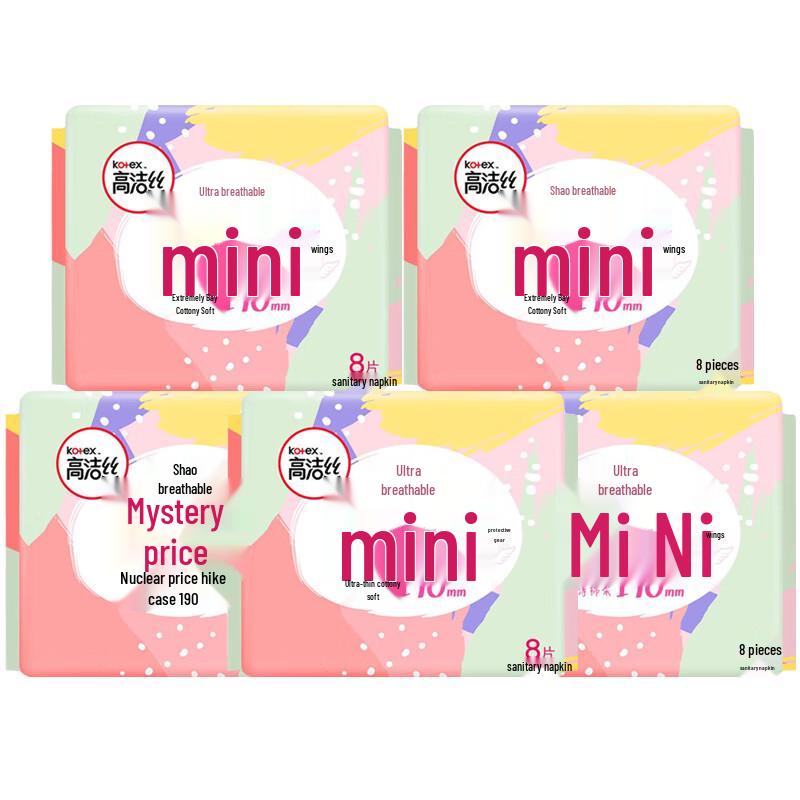 Kotex Mini Sanitary Napkins