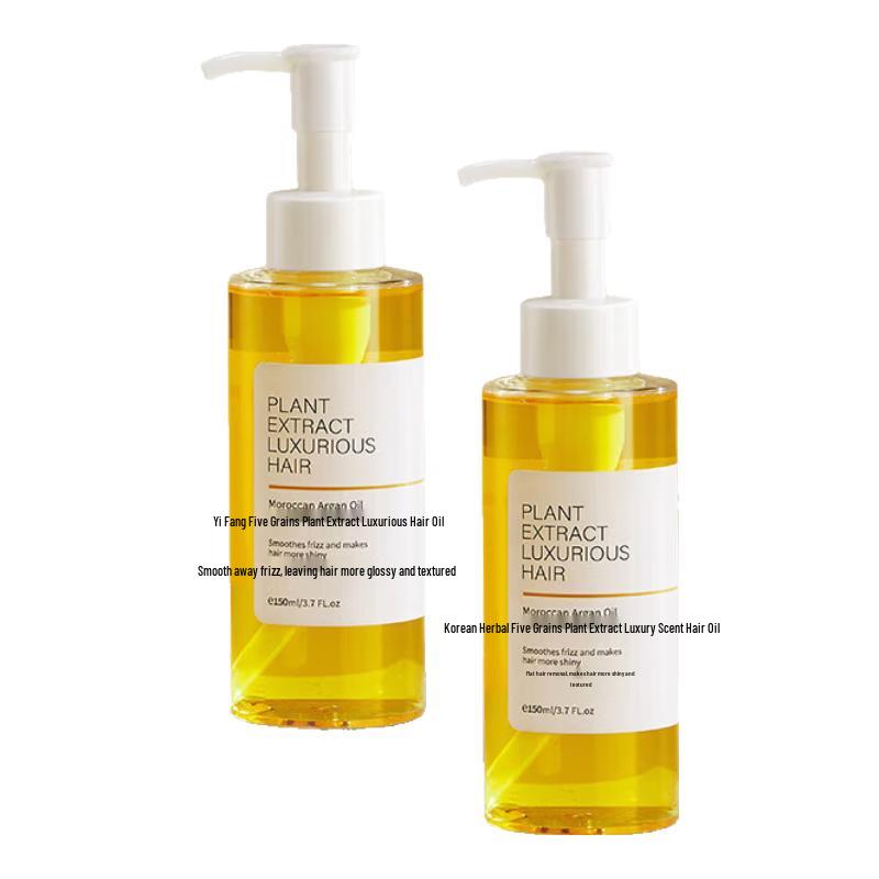 

Han Fang Wu Gu Основные средства для ухода за волосами и телом