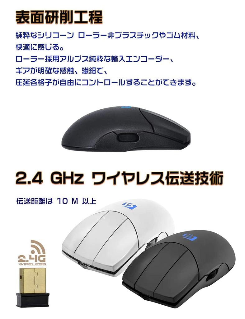 Shengshou 3 Button Mouse Side Scroll Wireless 3 Buttons with Scroll Wheel Perfect for 3DCG CAD CAM (Black)