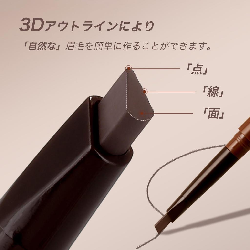 EXWICH Eyebrow Pencil, Chocolate Brown, Soft Color Payoff, Double-Ended, Toothbrush-Shaped Eyebrow Brush, Triangular Tip, Natural Finish