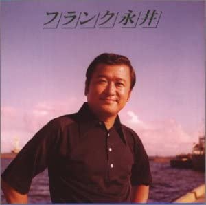 

CD FRANK NAGAI - Frank nagai VICL41052 Japan Japanese Enka Used