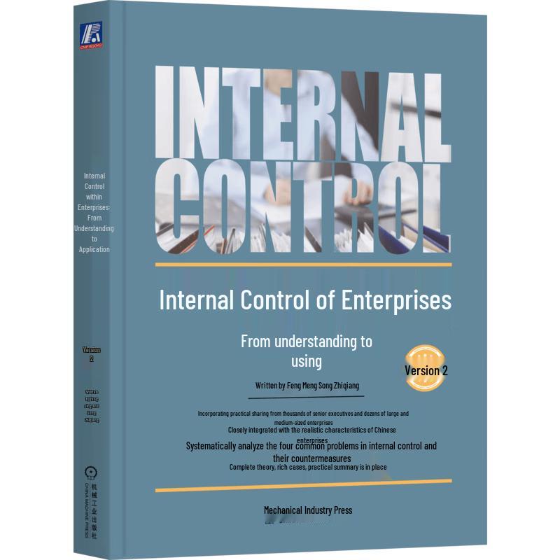 Enterprise Internal Control: From Theory to Practice, 2nd Edition