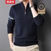 Hengyuanxiang Men's 100% Wool Zipper Half-High Collar Sweater