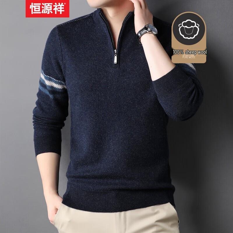 Hengyuanxiang Men's 100% Wool Zipper Half-High Collar Sweater