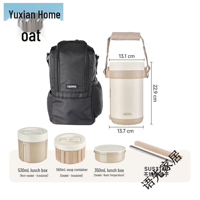 THERMOS TCBG-2000F Stainless Steel Multi-Layer Insulated Lunch Box