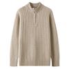 Men's 2024 Autumn/Winter Zippered Cashmere Sweater - Half-High Collar, Thick Cable Knit, Loose Plus Size