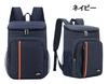 Insulated Cooler Foldable Soft Cooler 18L Backpack, Bag, Box, (Navy)