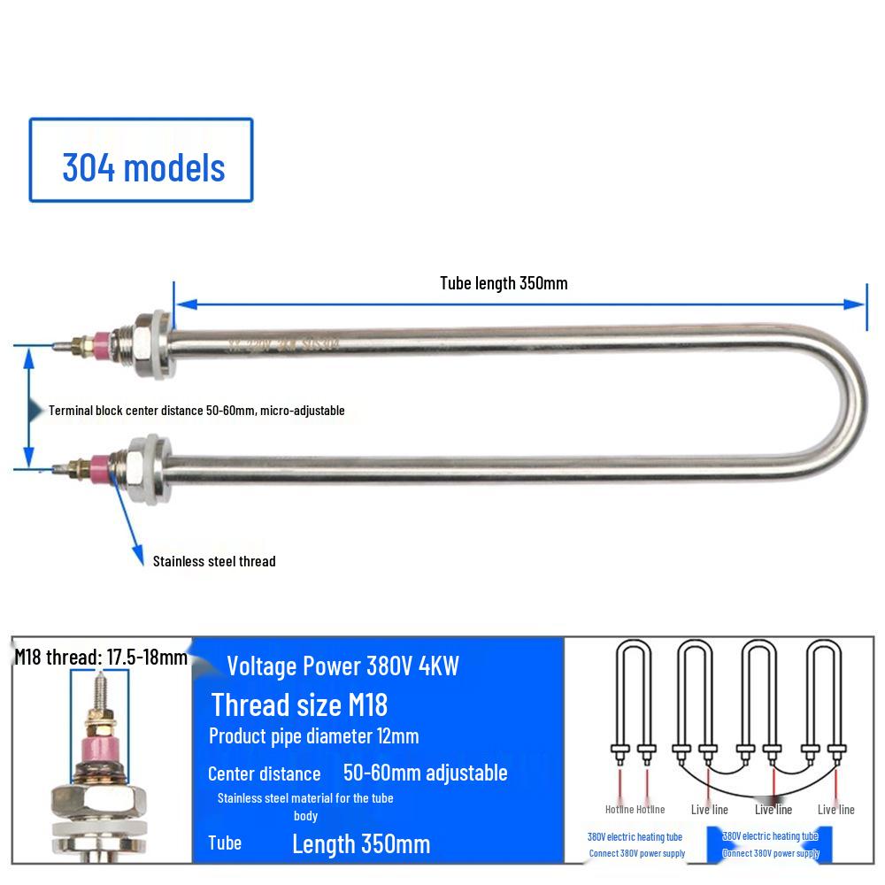 High-Power Stainless Steel U-Shaped Heating Tube Steamed Rice Machine (220V/380V)