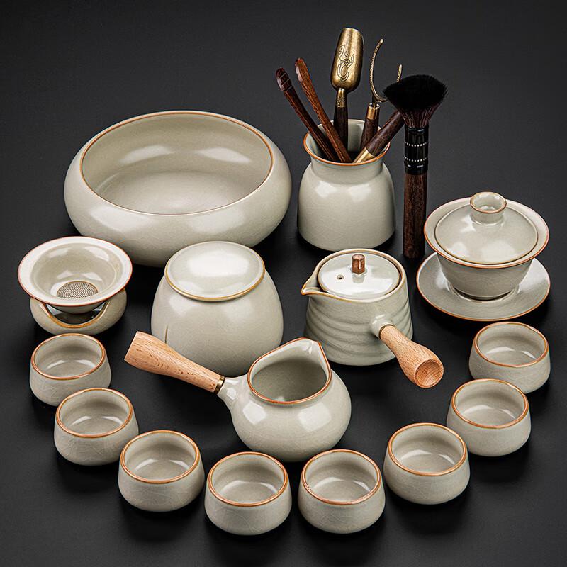 Elegant Ru Kiln Side Handle Tea Set
