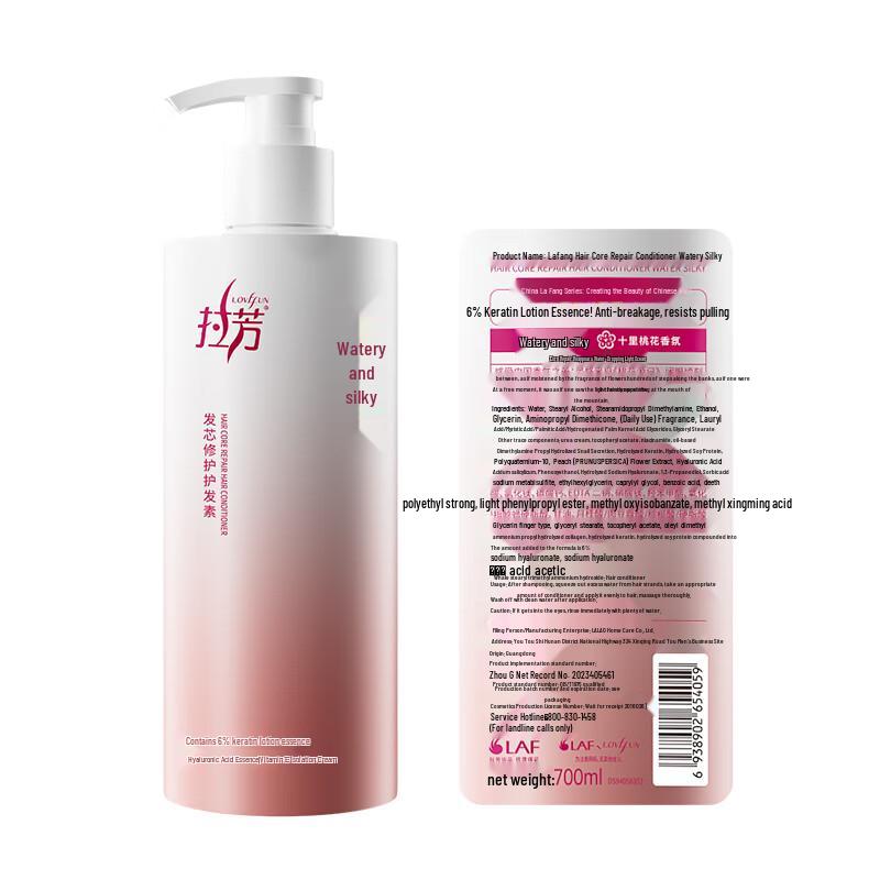 La Fong Hair Repair & Smoothing Conditioner