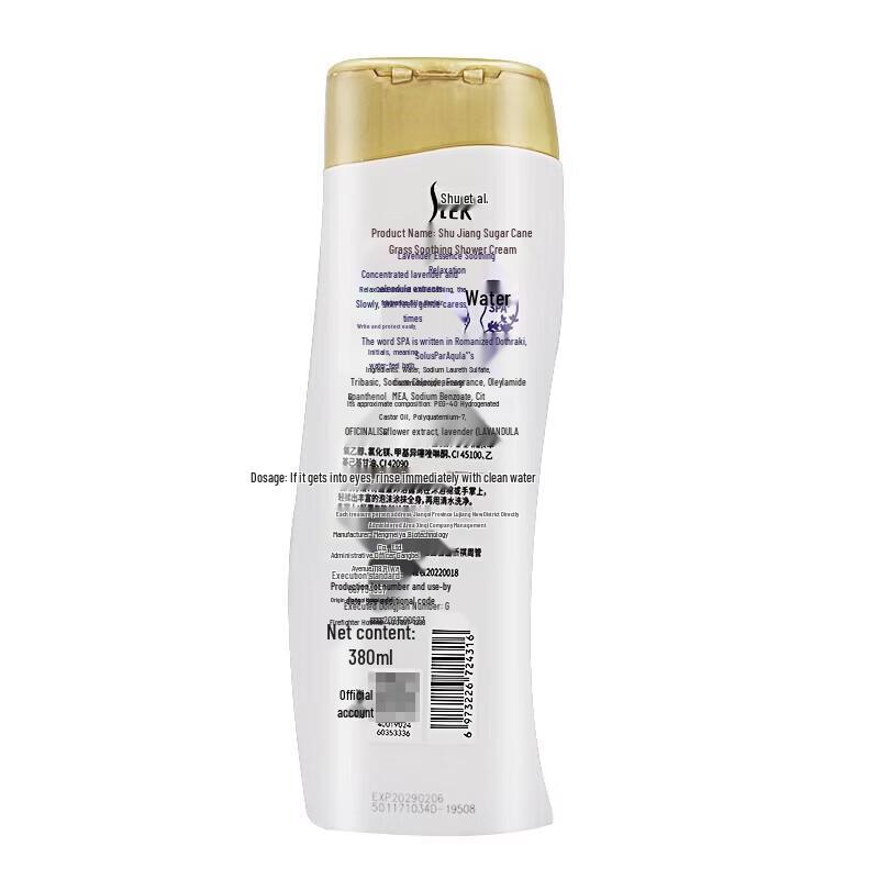 SLEK Lavender Soothing Body Wash